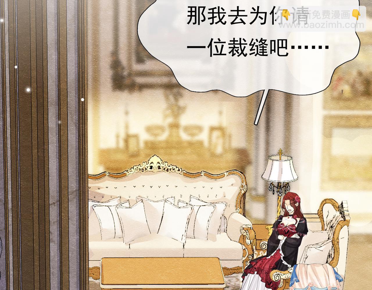 13 破裙子(1/3)-第14话