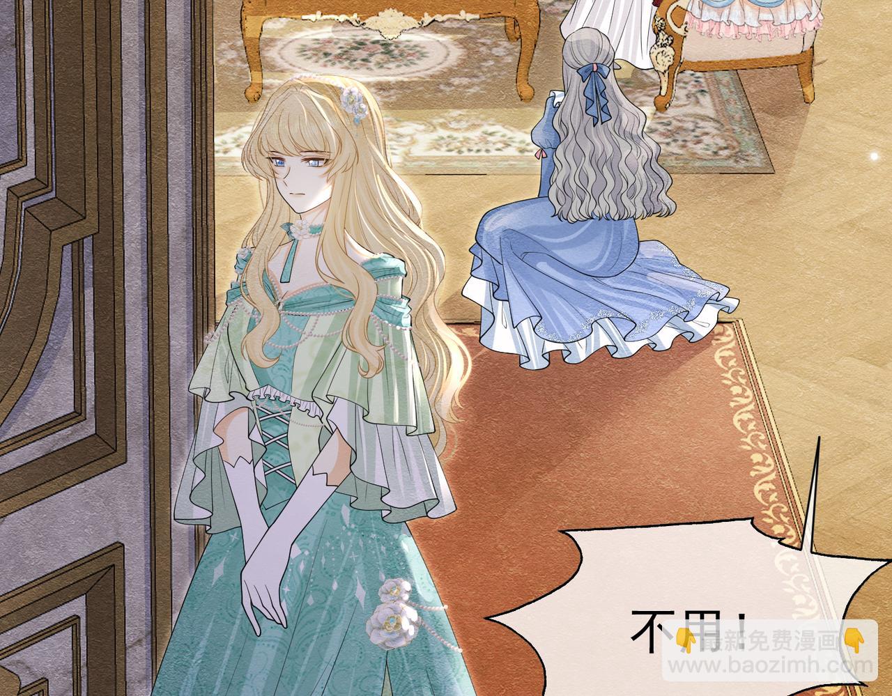 13 破裙子(1/3)-第14话