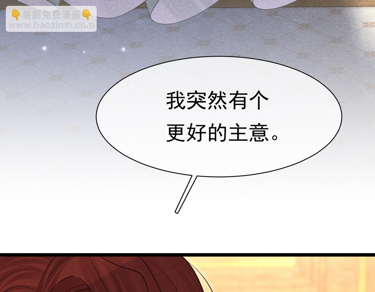 13 破裙子(1/3)-第14话