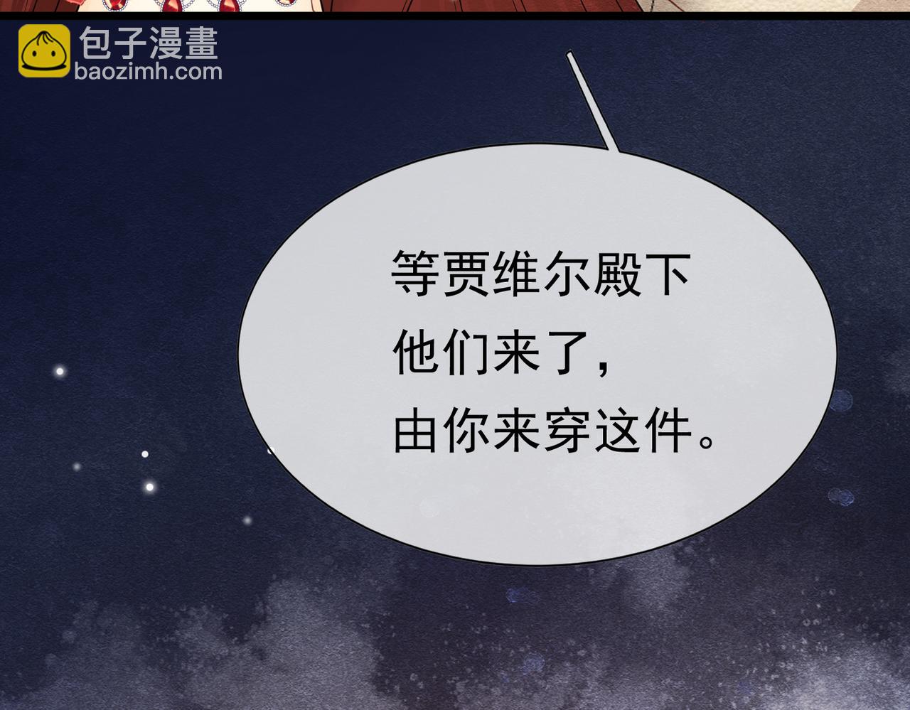 13 破裙子(1/3)-第14话