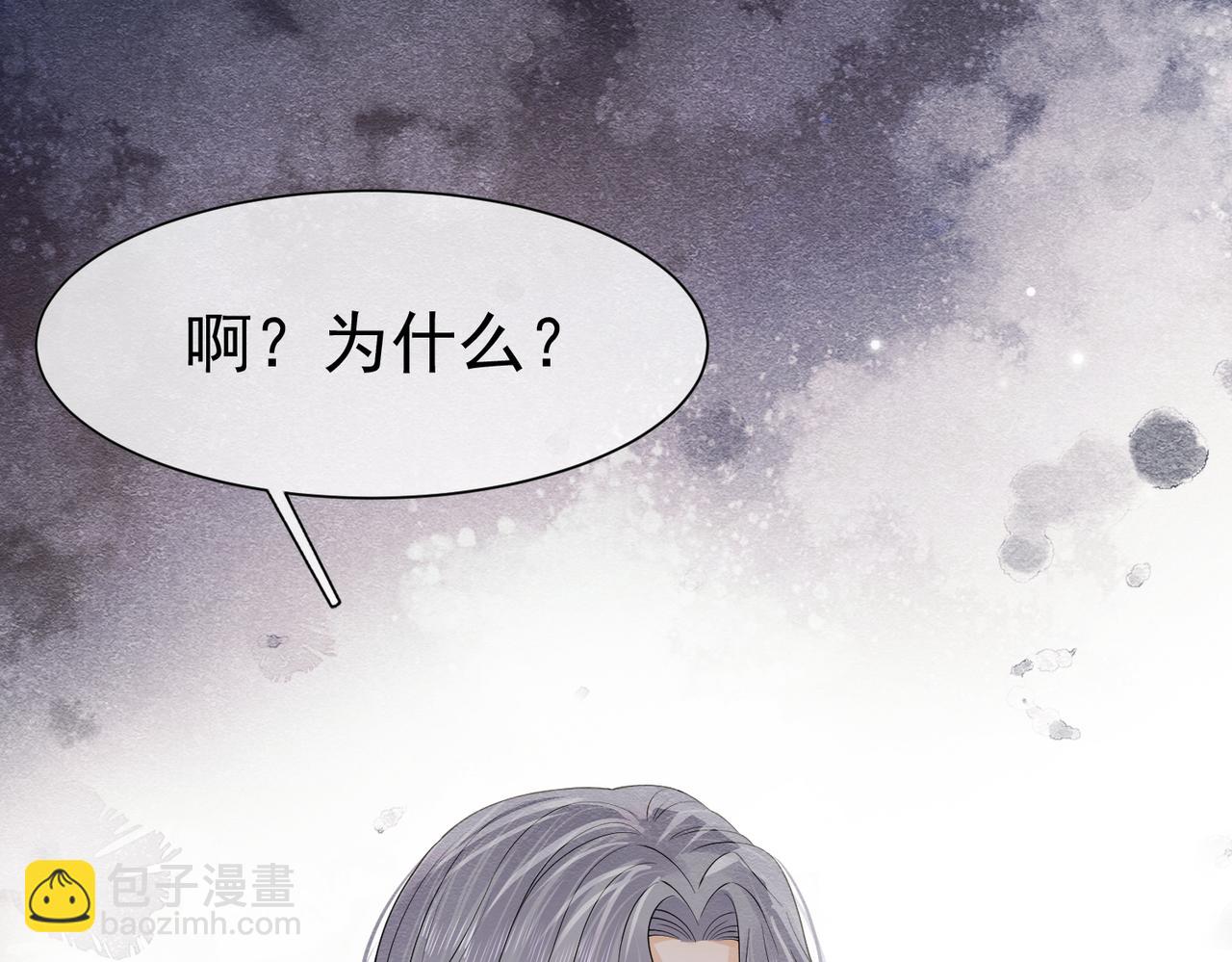 13 破裙子(1/3)-第14话