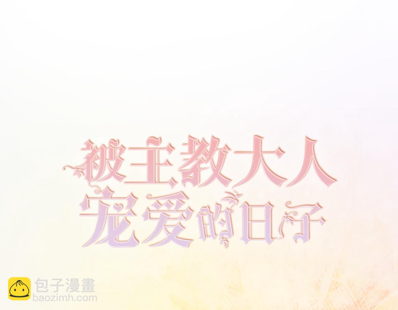 13 破裙子(1/3)-第14话