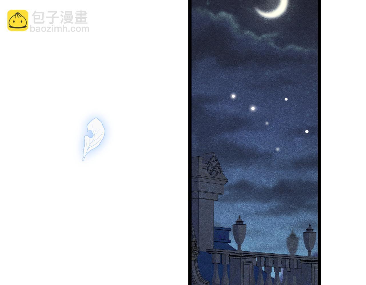 13 破裙子(1/3)-第14话