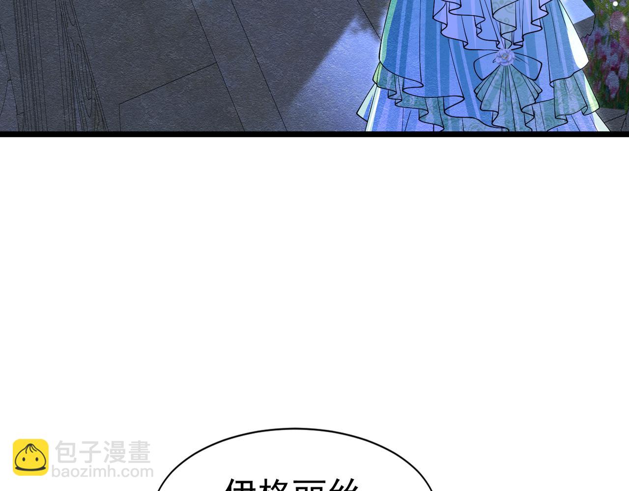 13 破裙子(1/3)-第14话