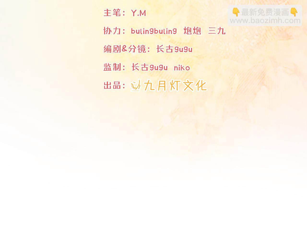 13 破裙子(1/3)-第14话