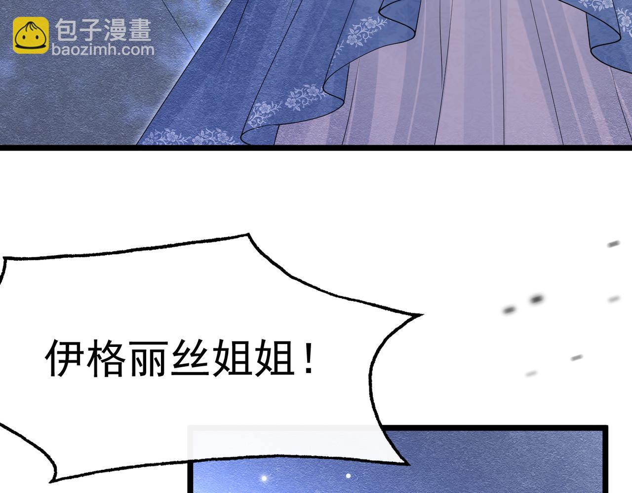 13 破裙子(1/3)-第14话