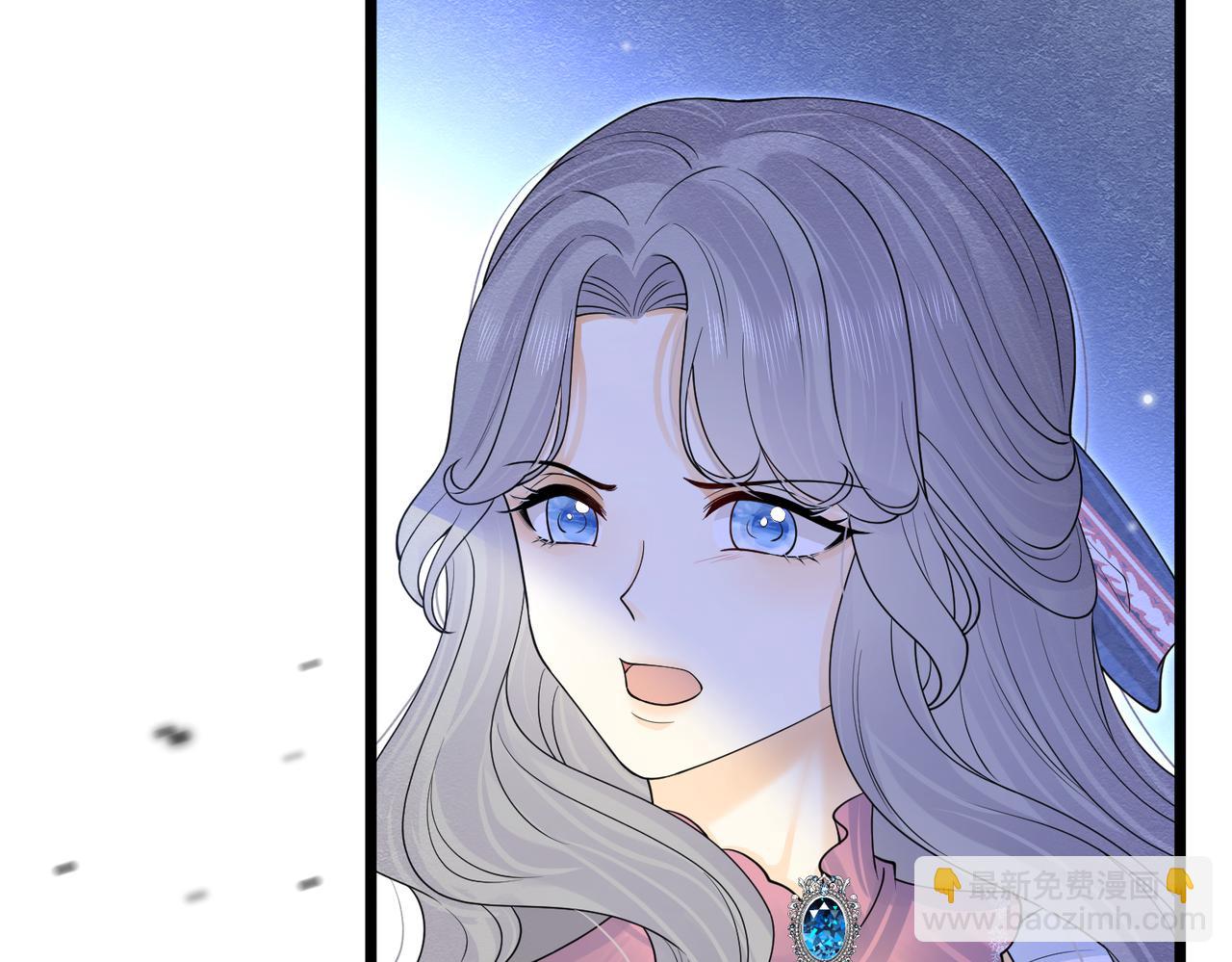 13 破裙子(1/3)-第14话