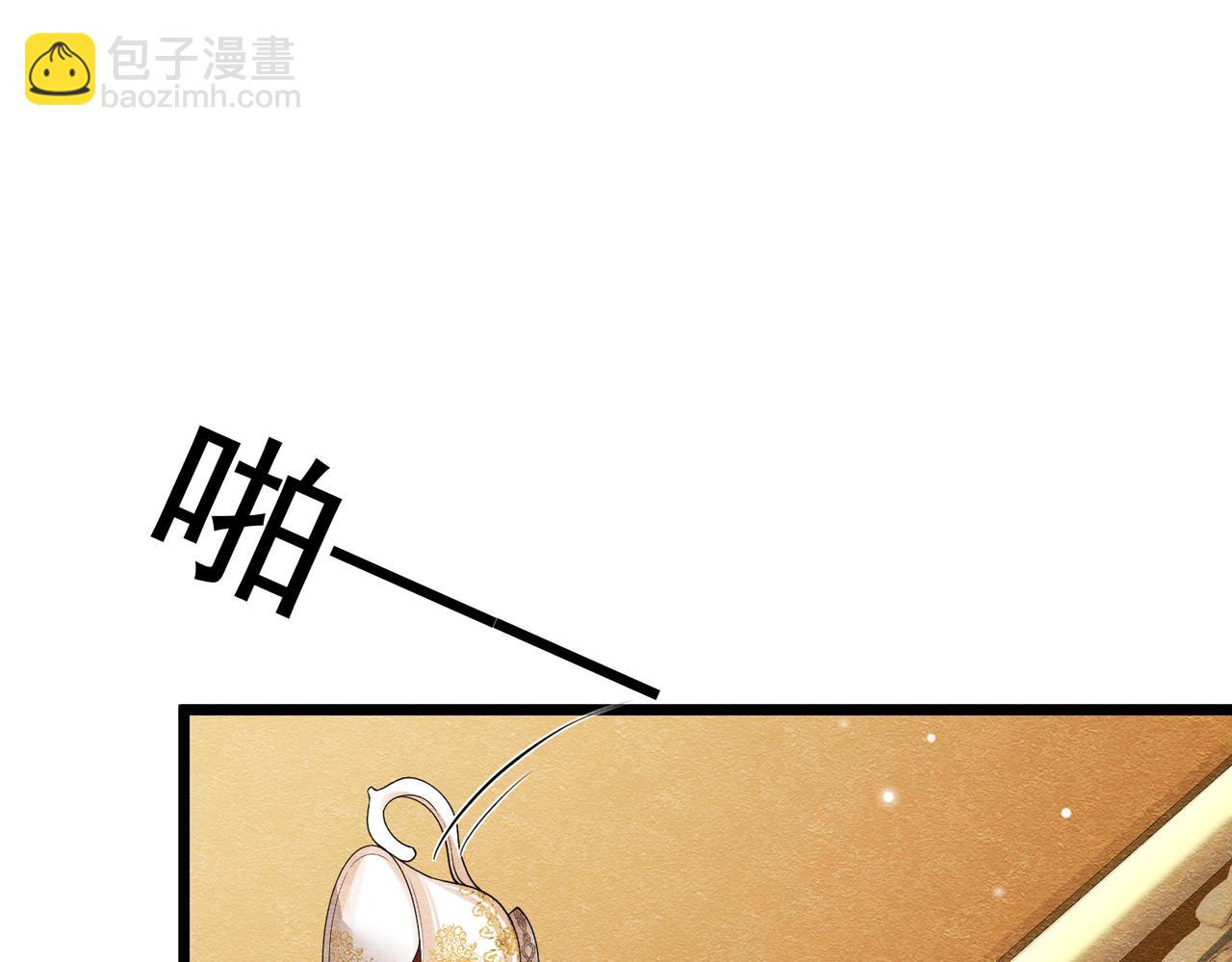 13 破裙子(1/3)-第14话