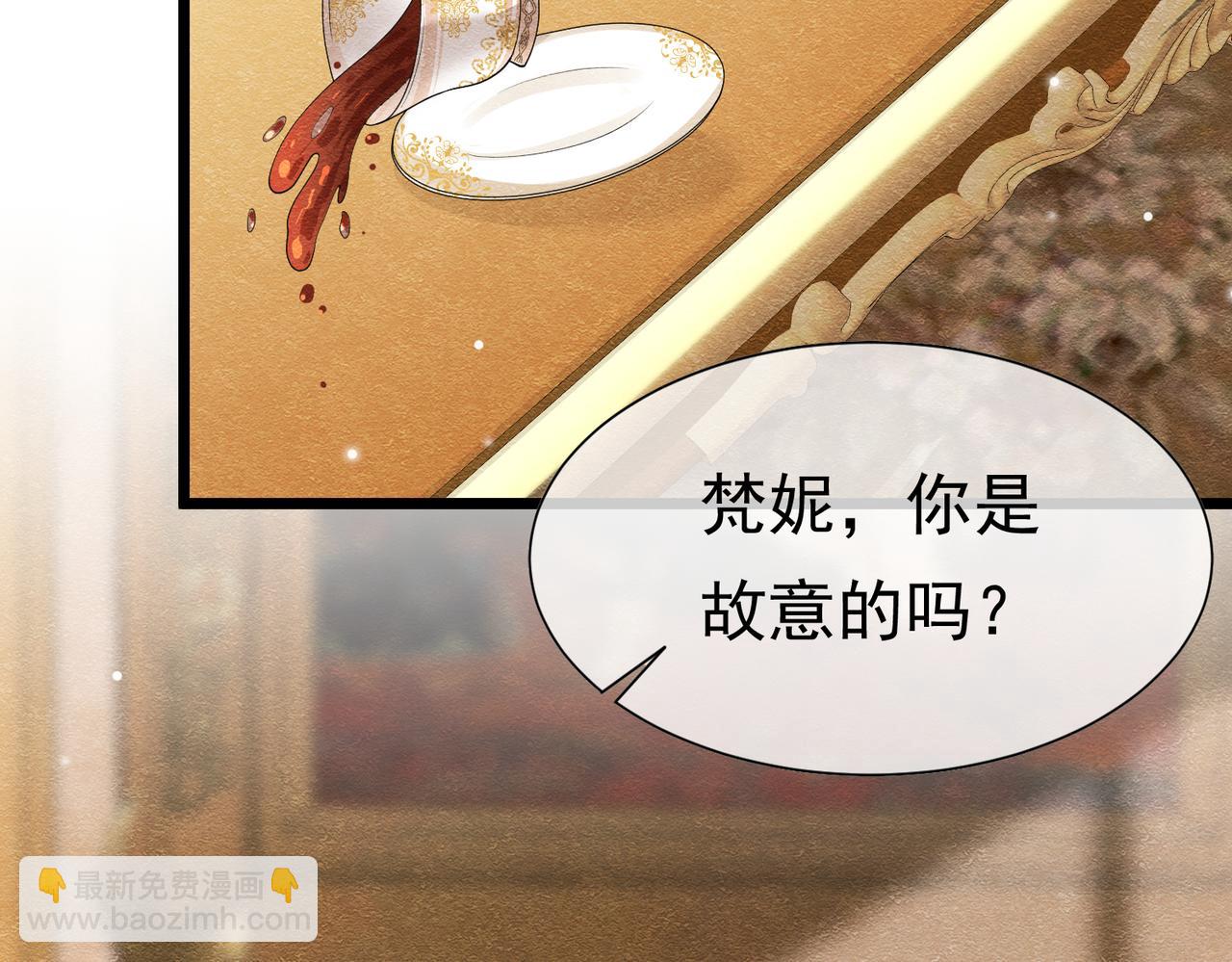 13 破裙子(1/3)-第14话