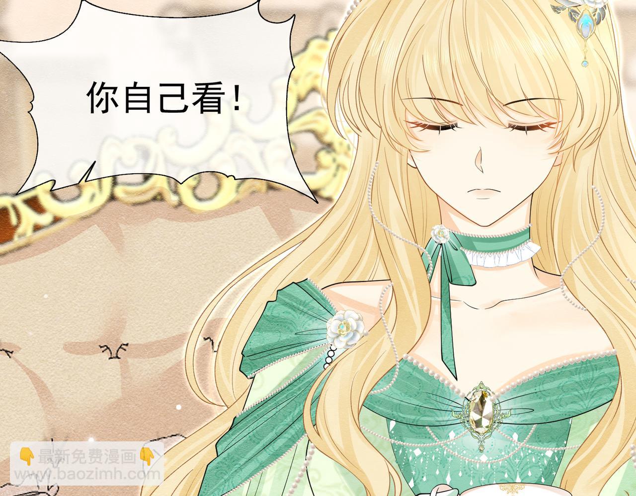 13 破裙子(1/3)-第14话