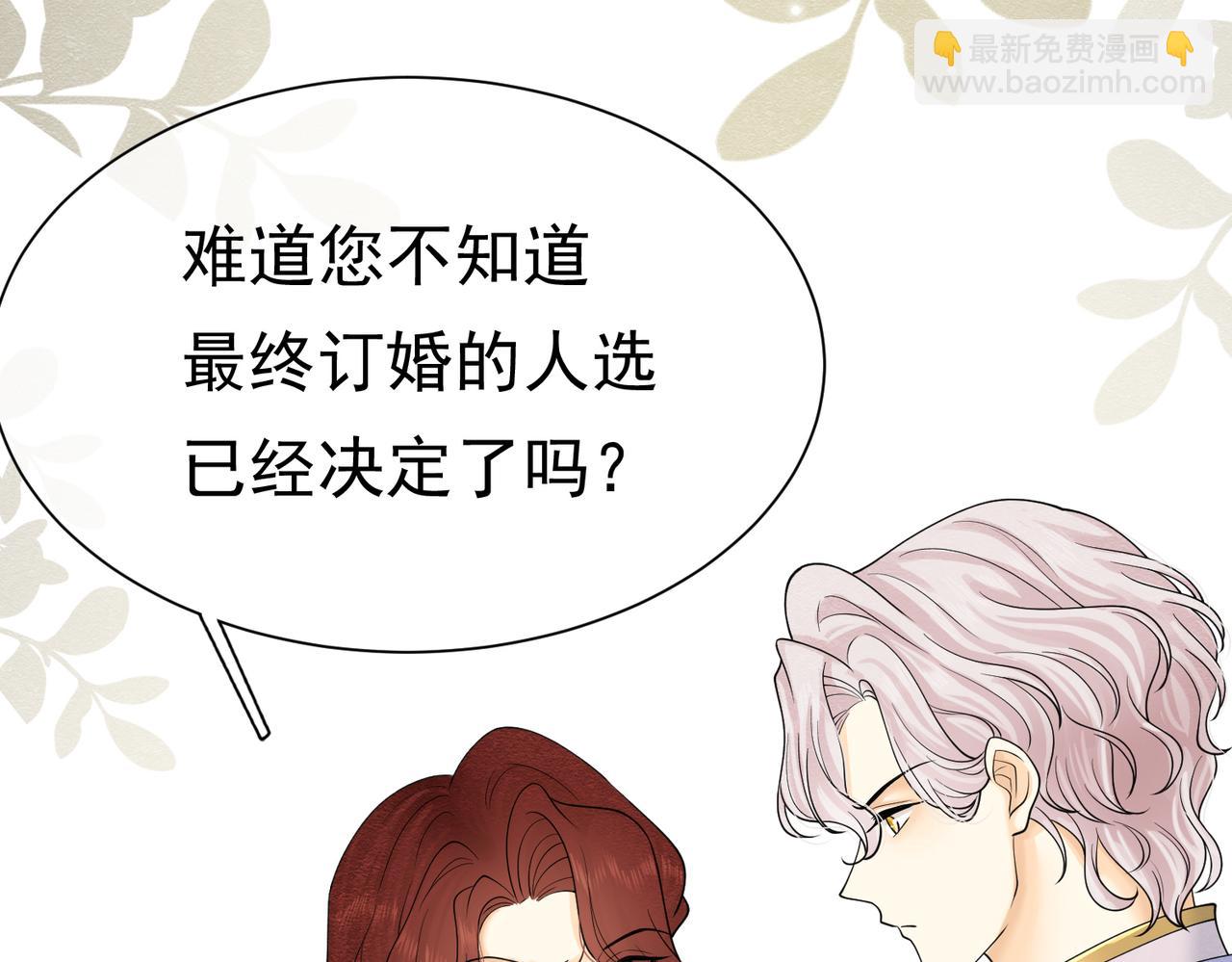 17 想找他(1/4)-第18话