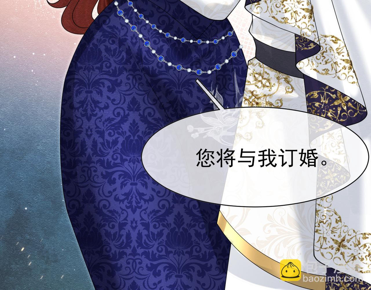 17 想找他(1/4)-第18话