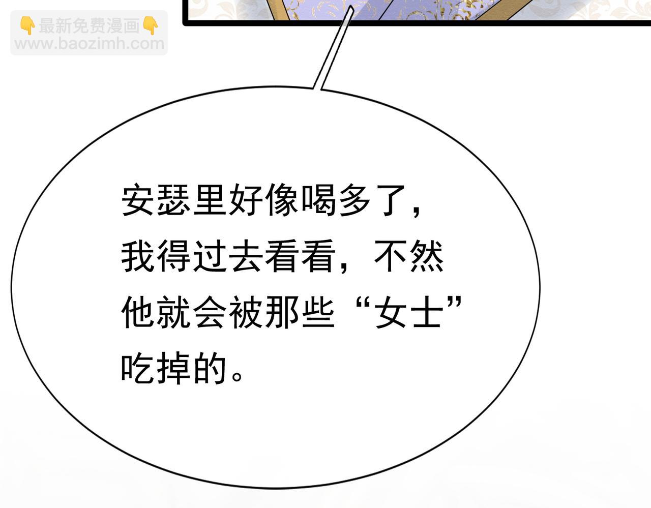 17 想找他(1/4)-第18话