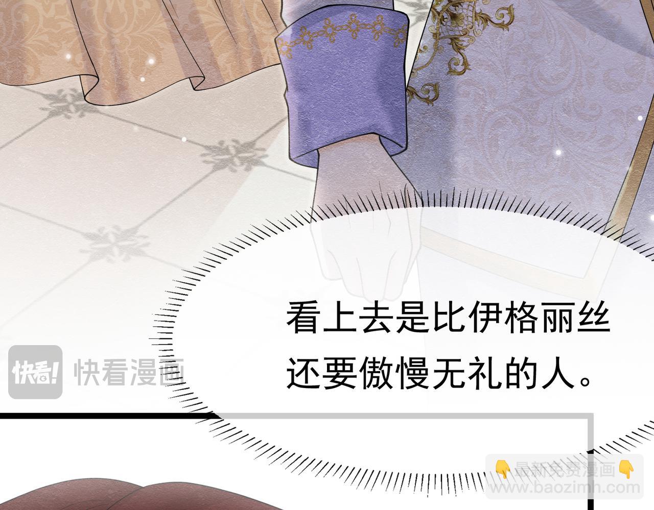 17 想找他(1/4)-第18话