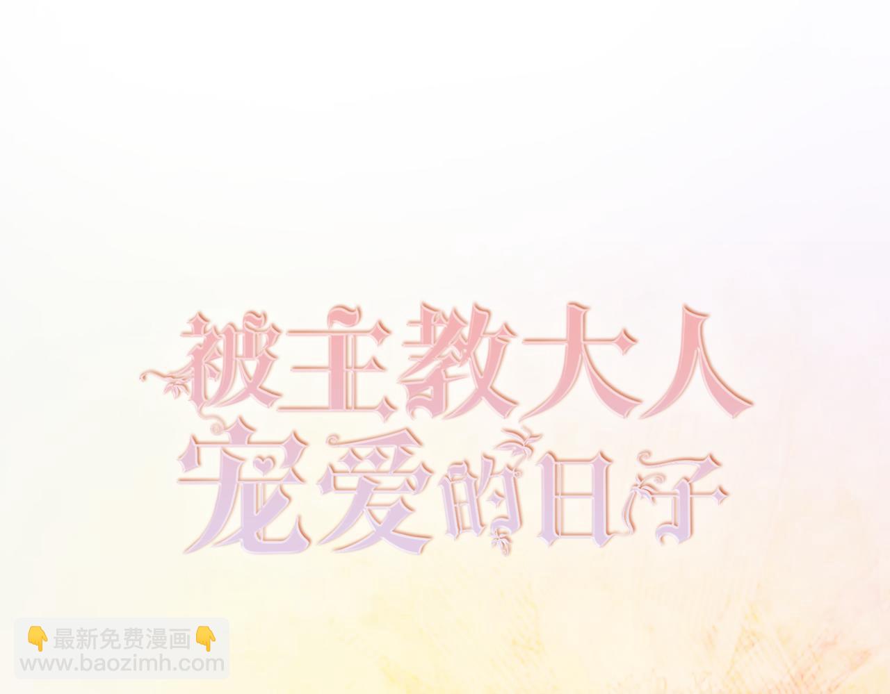 17 想找他(1/4)-第18话