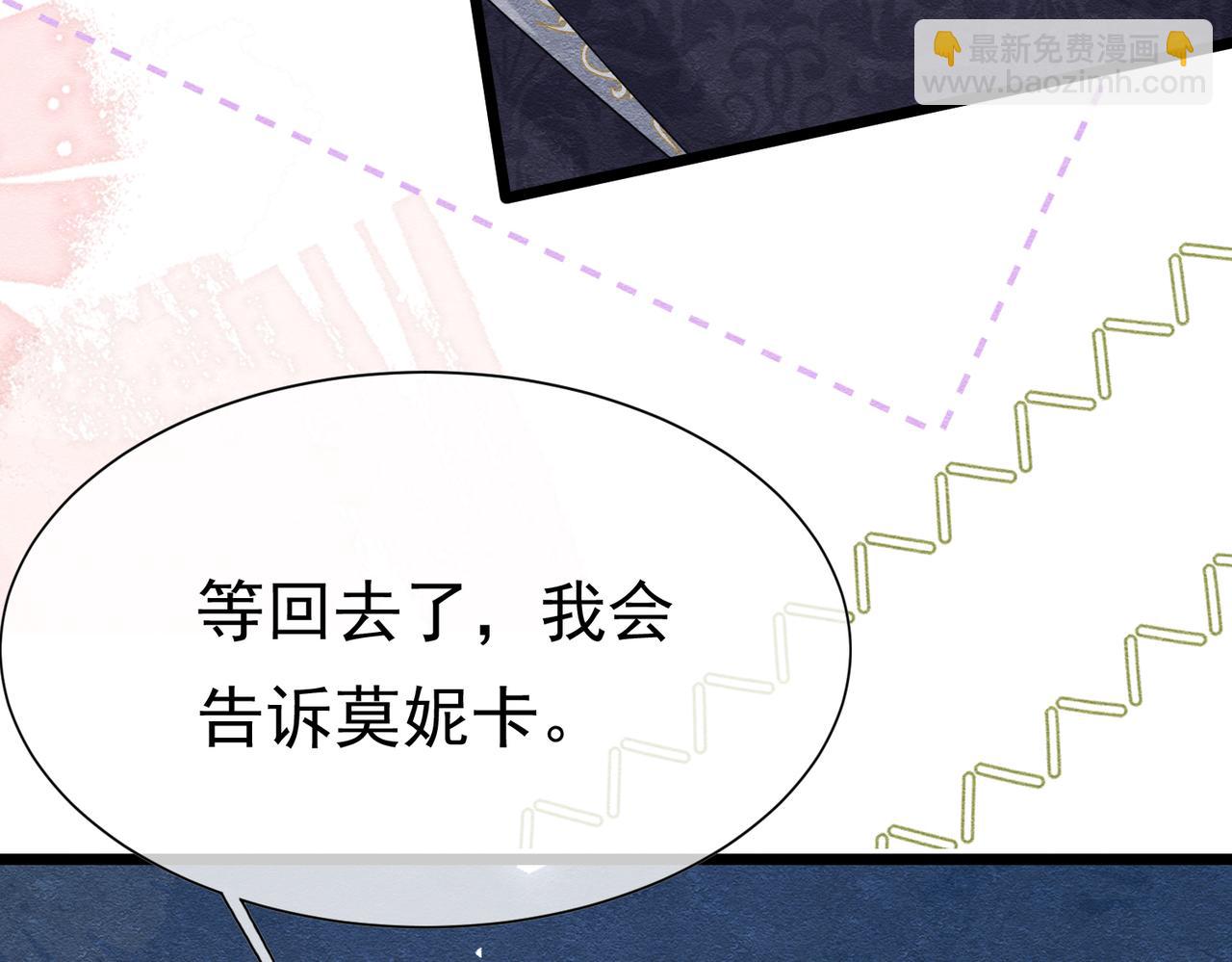 17 想找他(1/4)-第18话