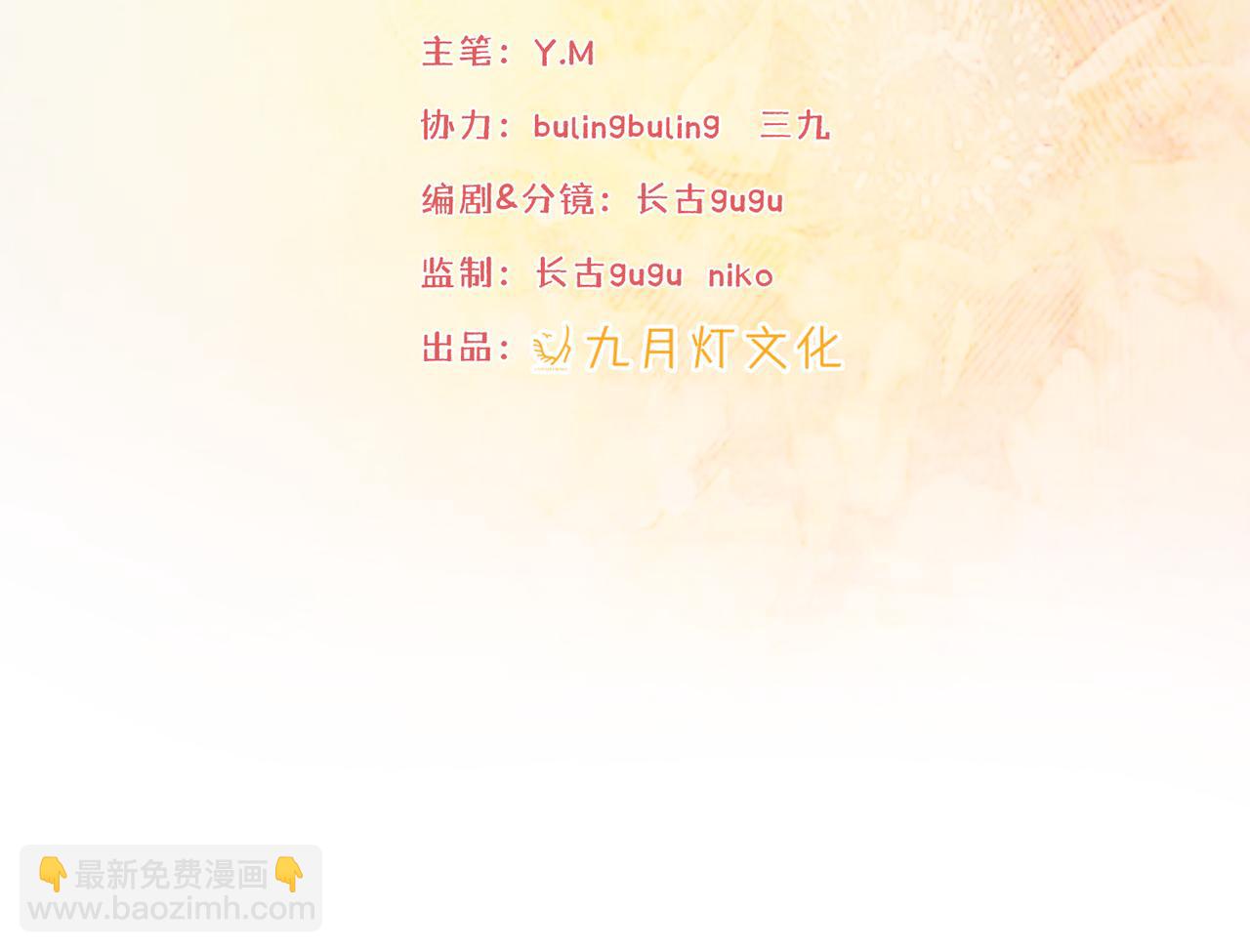 17 想找他(1/4)-第18话