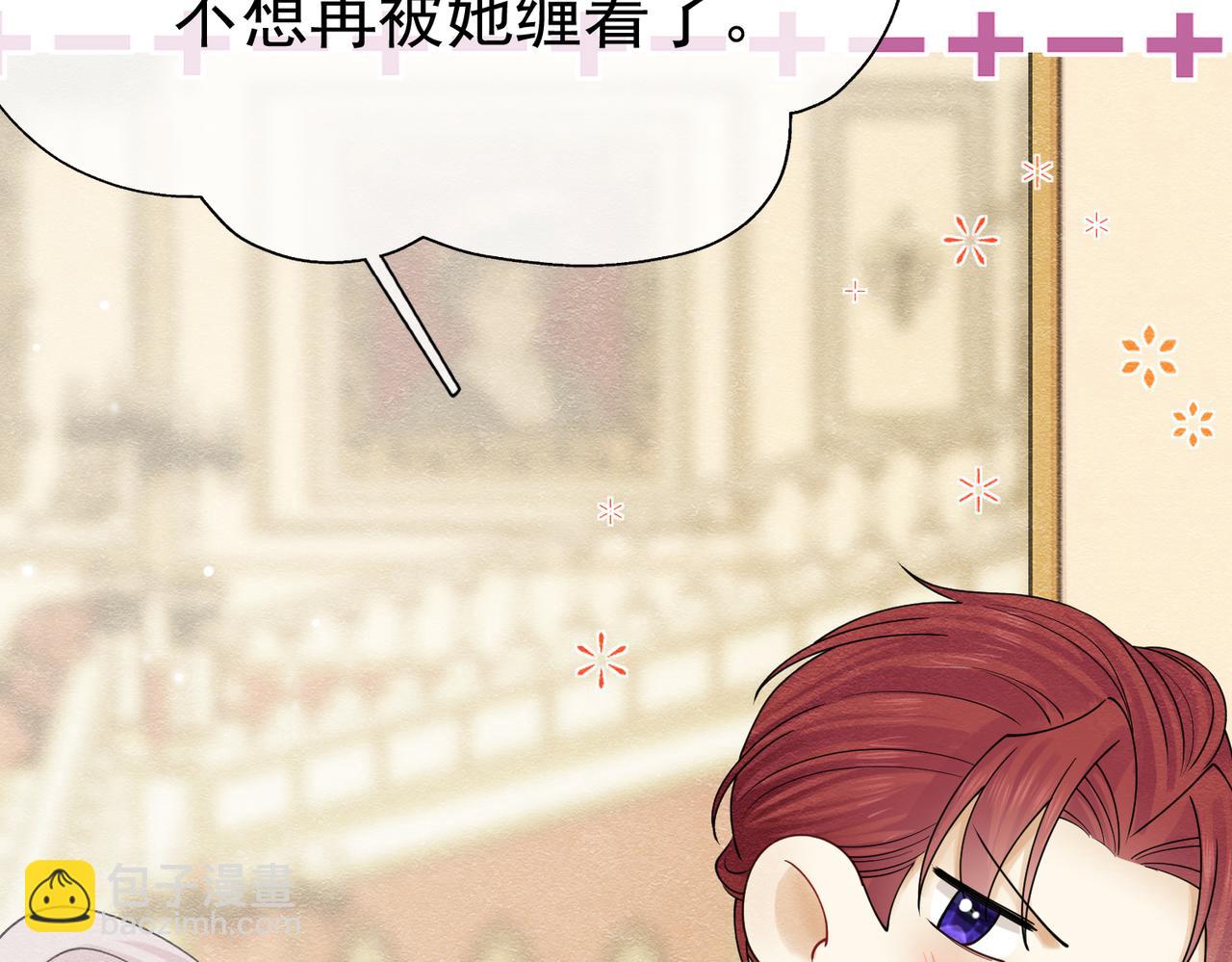 17 想找他(1/4)-第18话