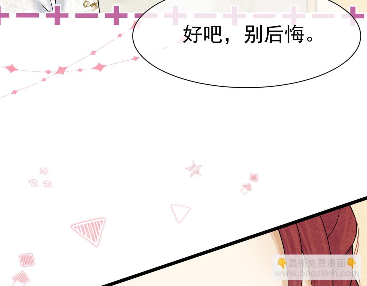 17 想找他(1/4)-第18话