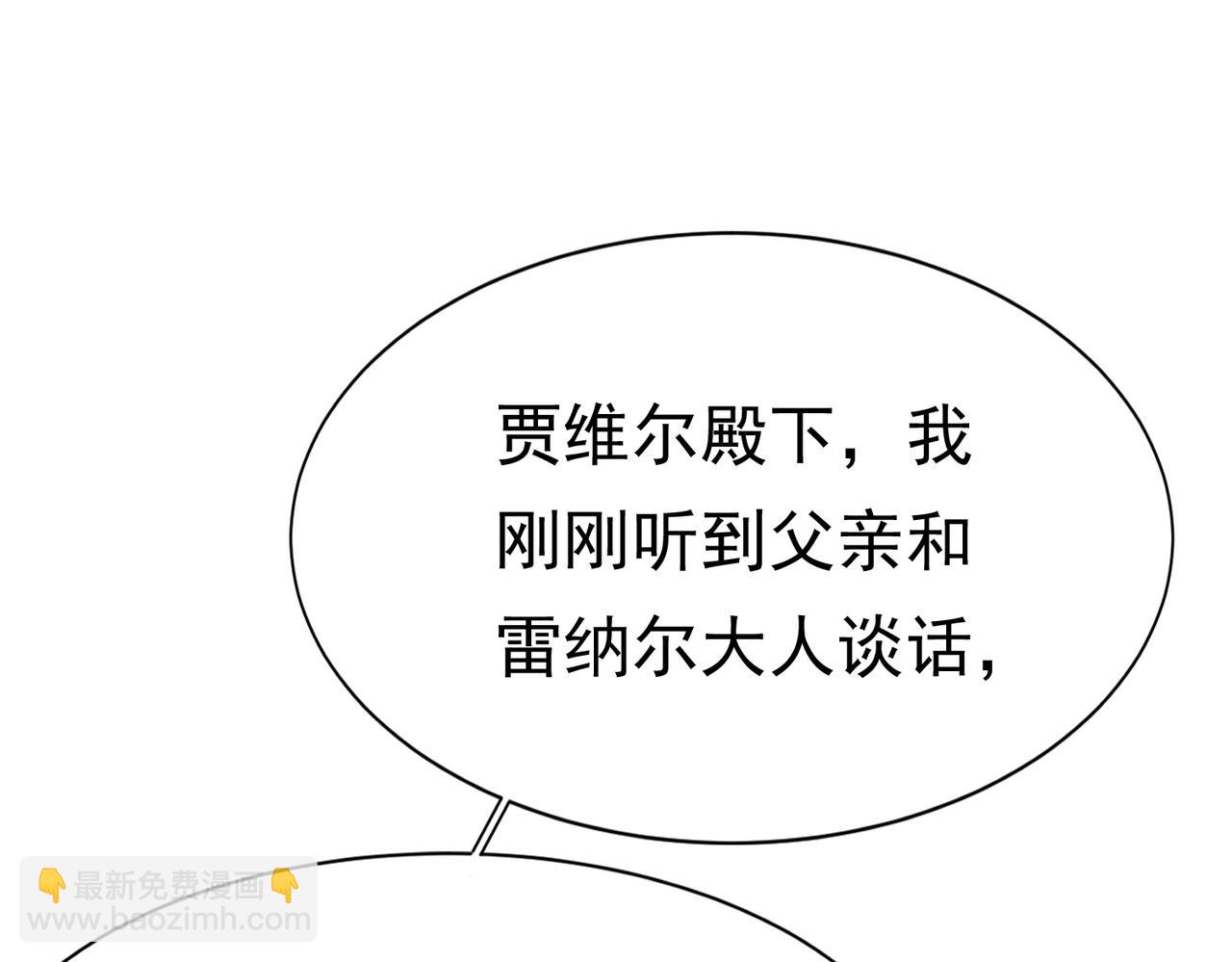 17 想找他(1/4)-第18话