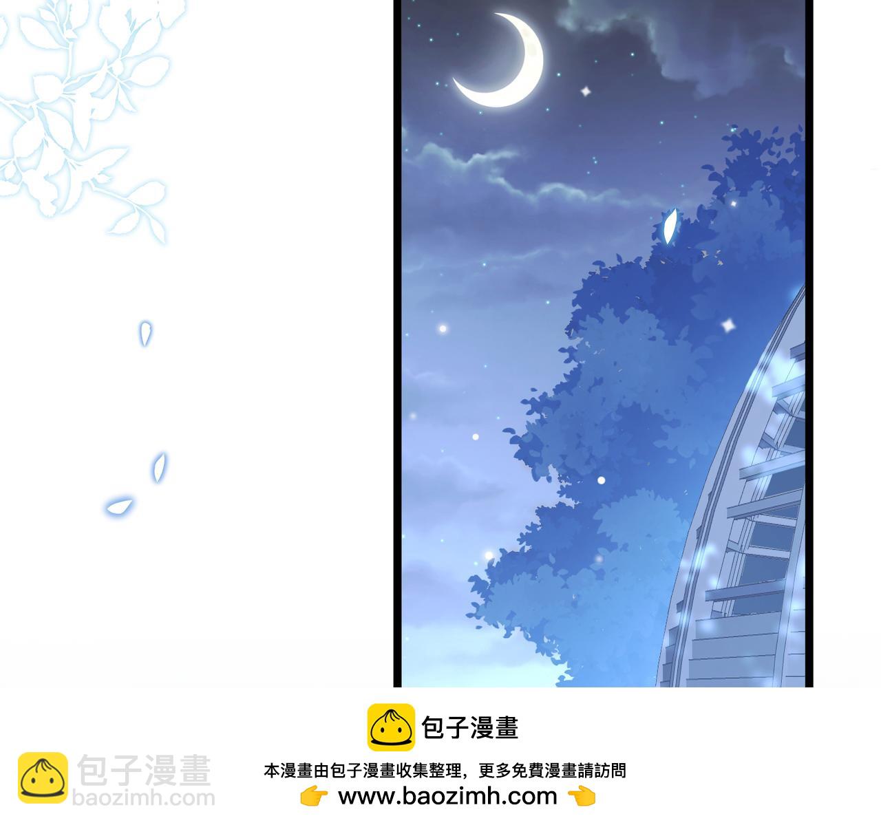 17 想找他(1/4)-第18话