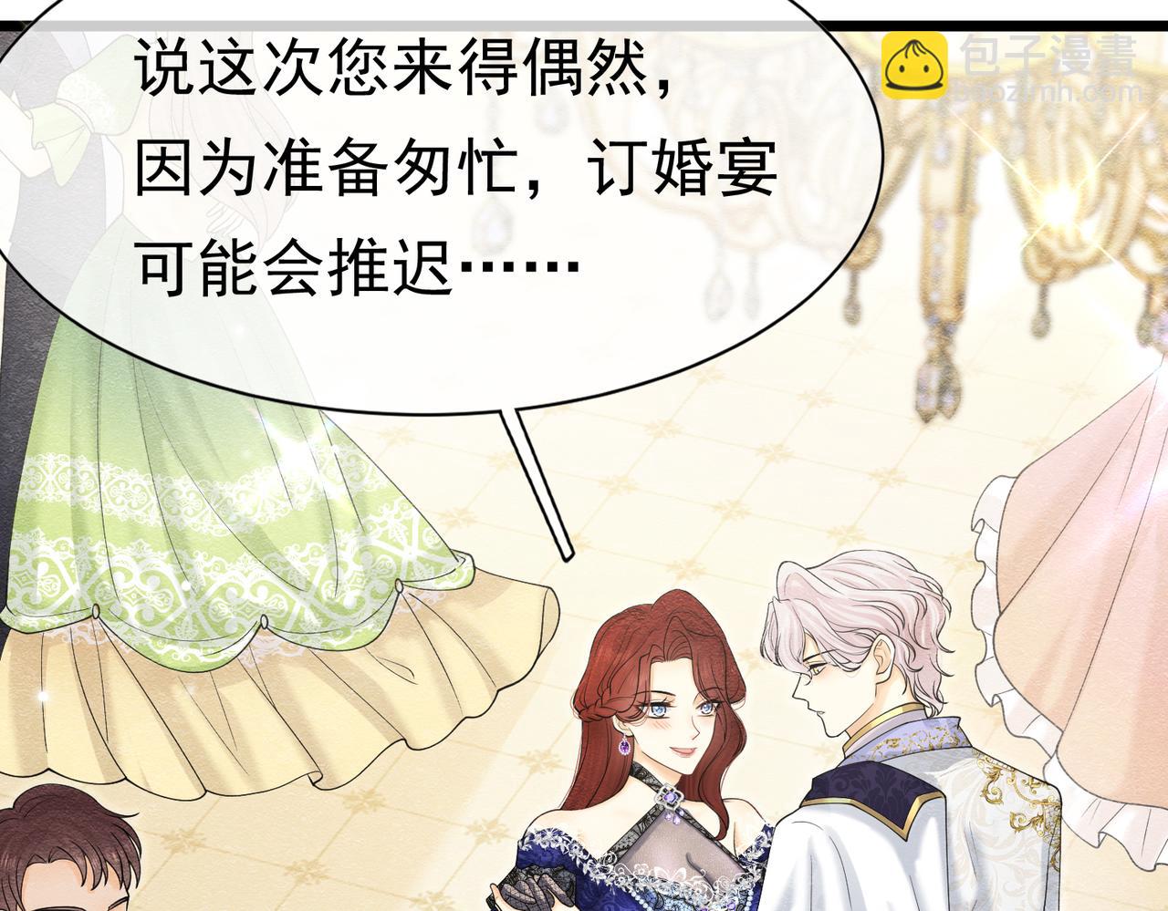 17 想找他(1/4)-第18话