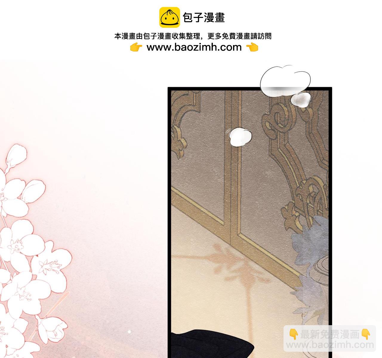 19 被确定的新娘（上）(1/3)-第20话