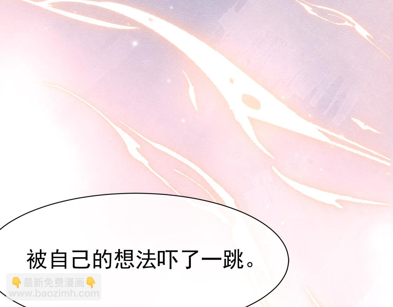 19 被确定的新娘（上）(1/3)-第20话