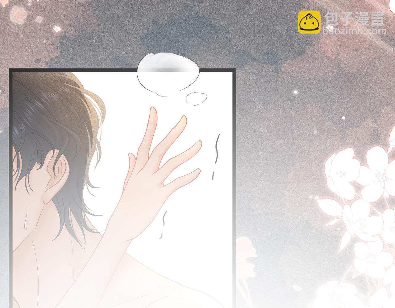 19 被确定的新娘（上）(1/3)-第20话