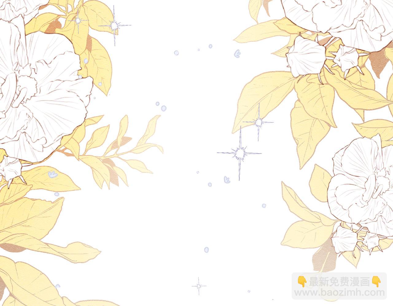 19 被确定的新娘（上）(1/3)-第20话