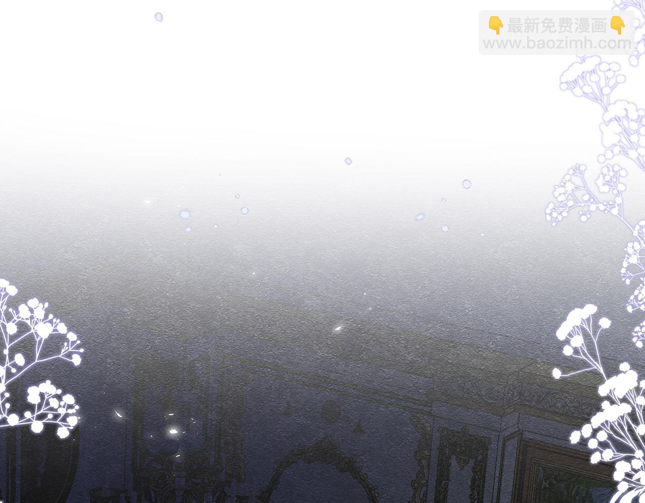 19 被确定的新娘（上）(1/3)-第20话