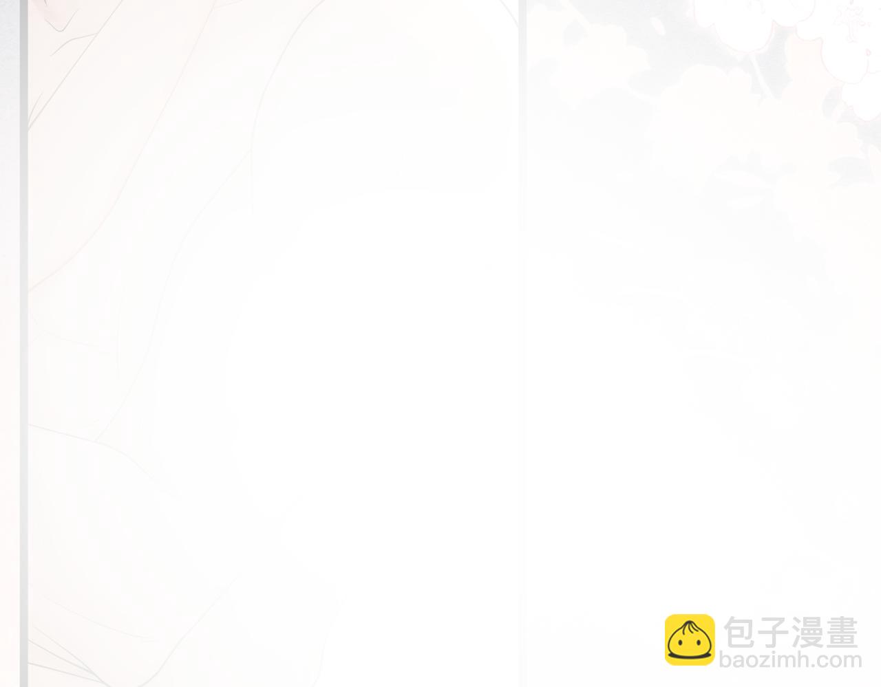 19 被确定的新娘（上）(1/3)-第20话