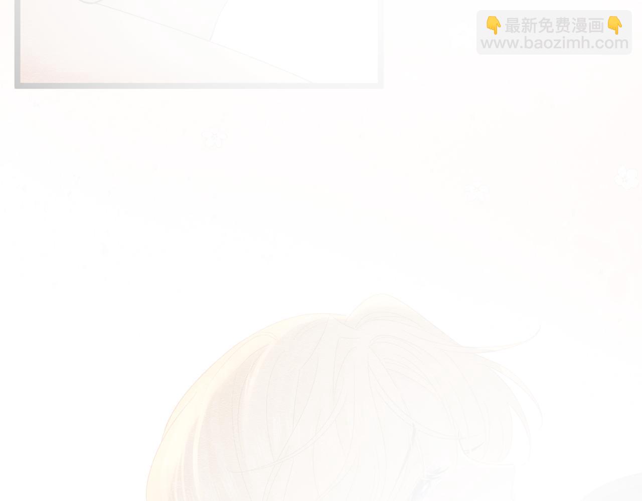 19 被确定的新娘（上）(1/3)-第20话