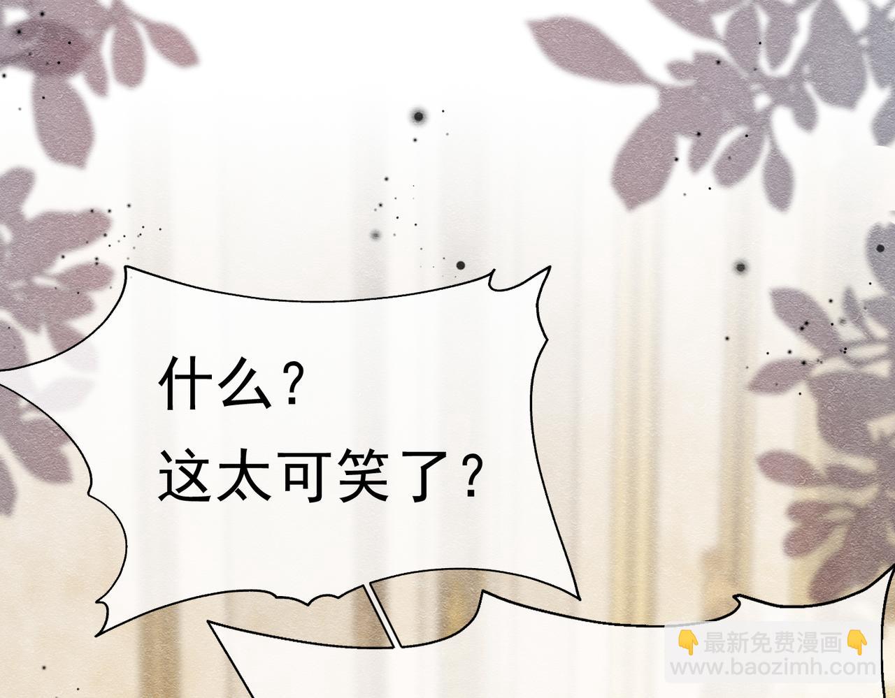 21 有什么了不起(1/3)-第22话