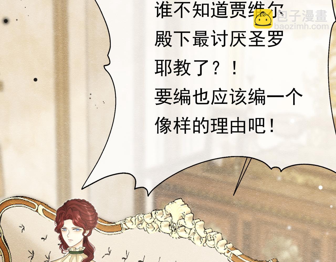 21 有什么了不起(1/3)-第22话