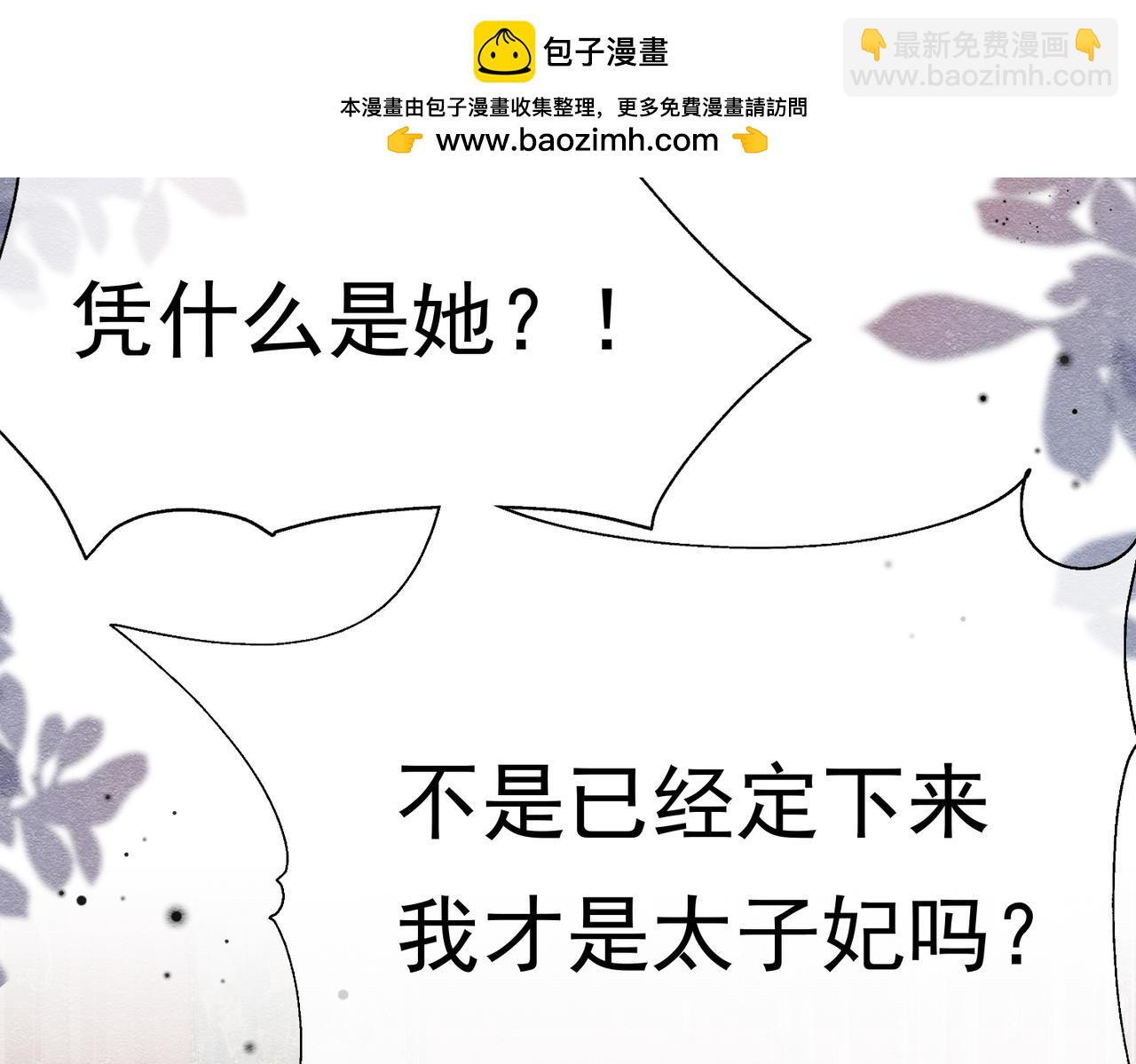 21 有什么了不起(1/3)-第22话