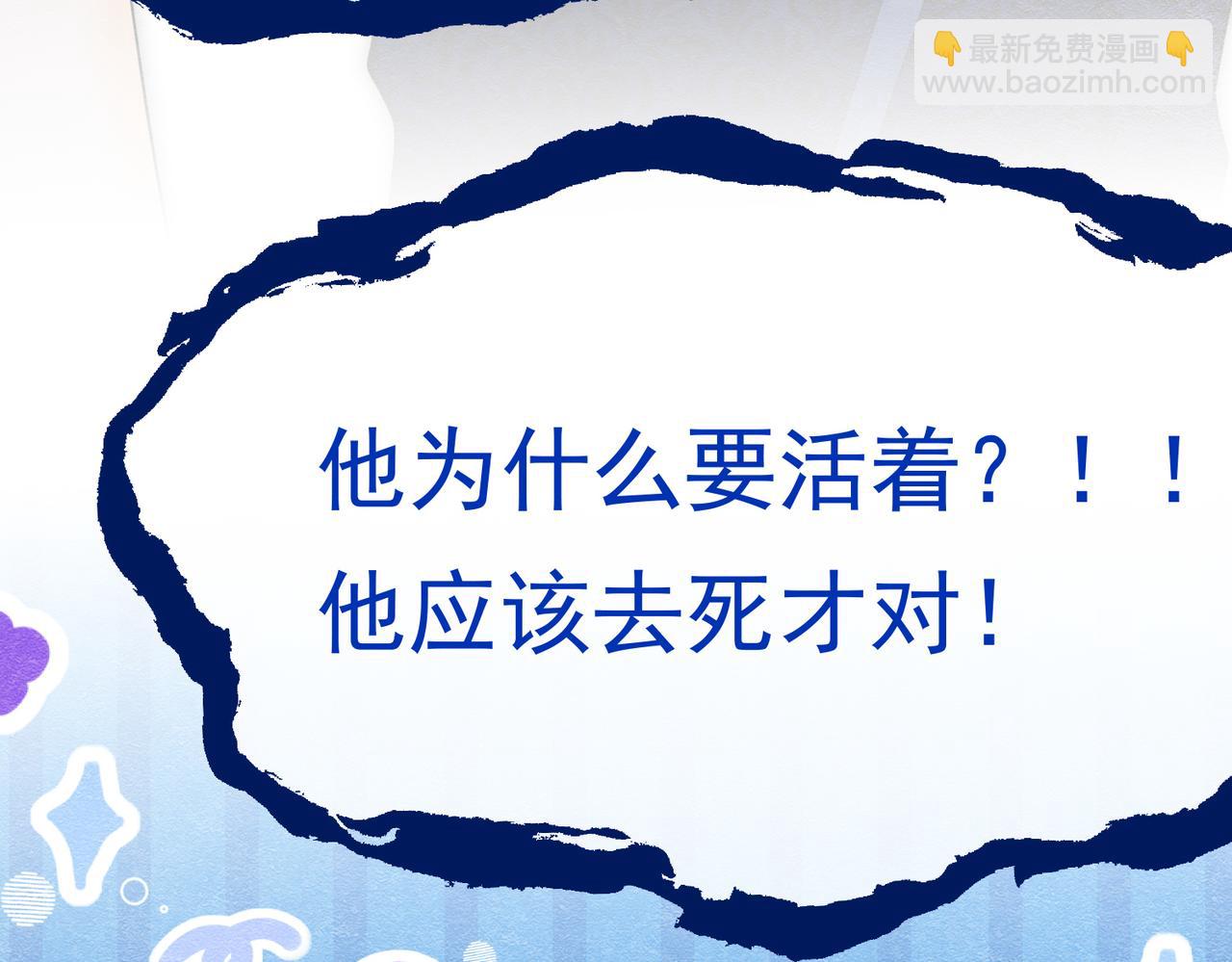 21 有什么了不起(1/3)-第22话