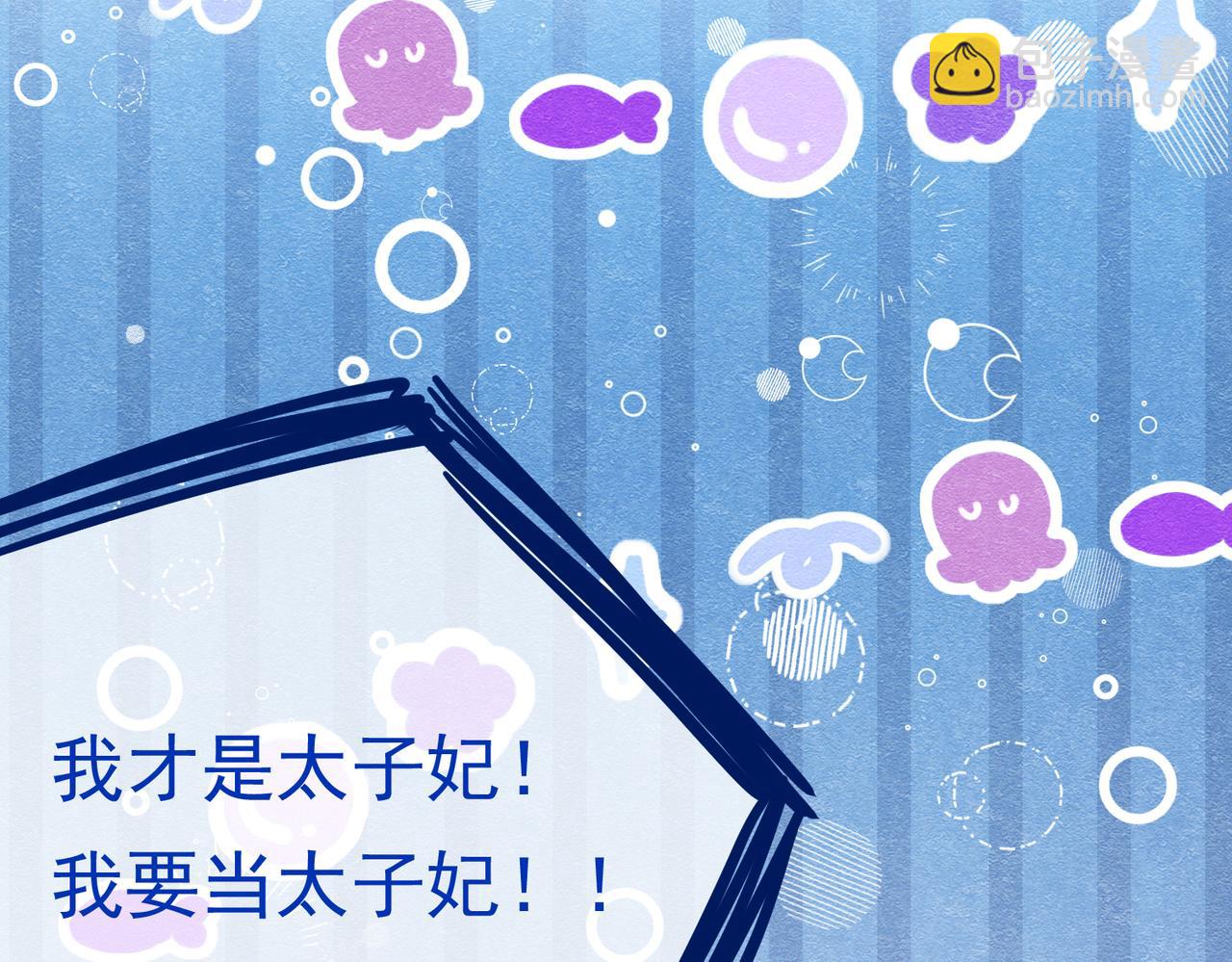 21 有什么了不起(1/3)-第22话