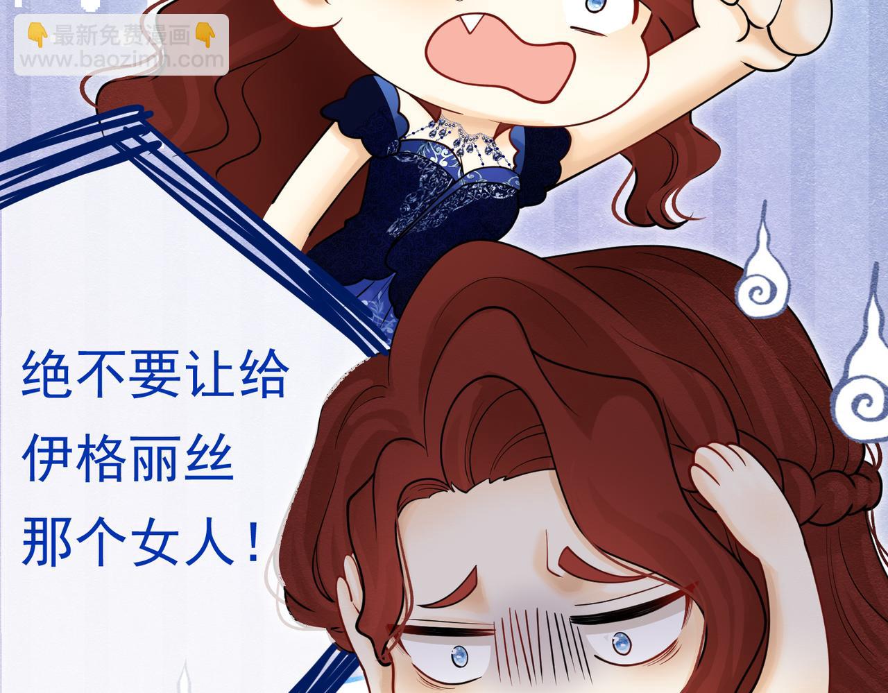 21 有什么了不起(1/3)-第22话