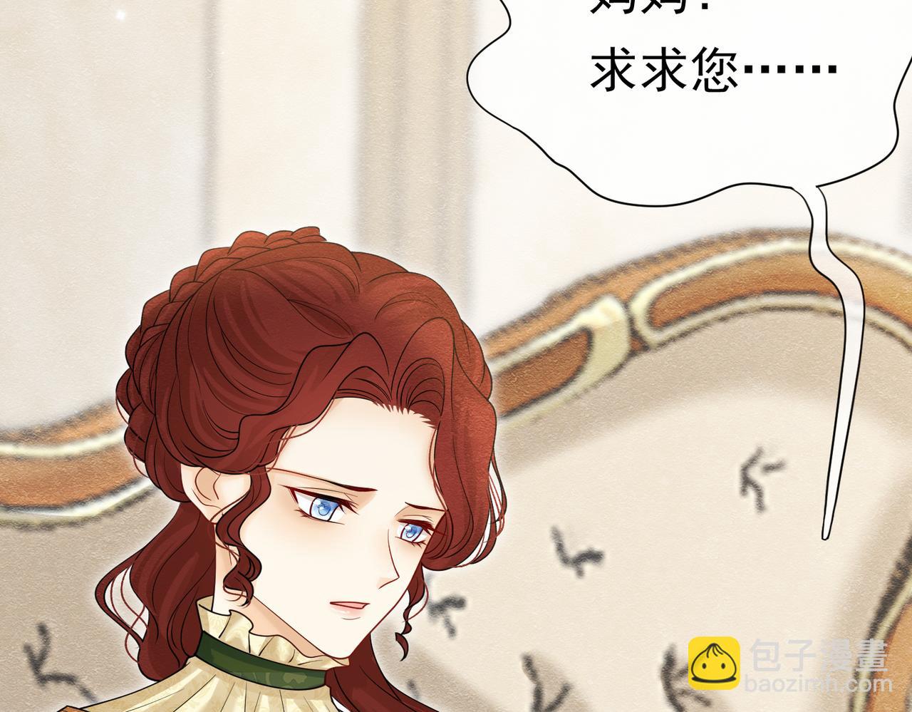 21 有什么了不起(1/3)-第22话