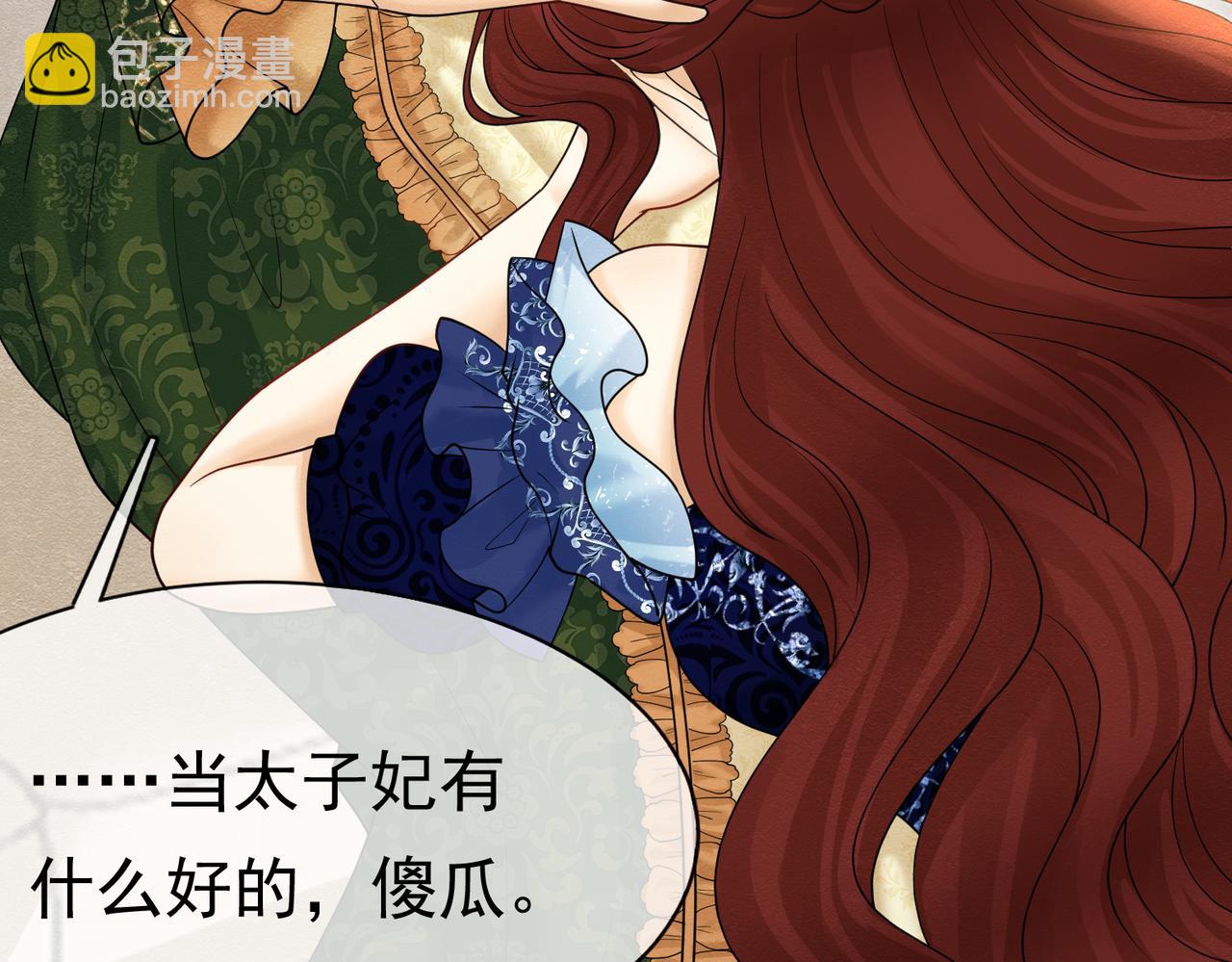 21 有什么了不起(1/3)-第22话