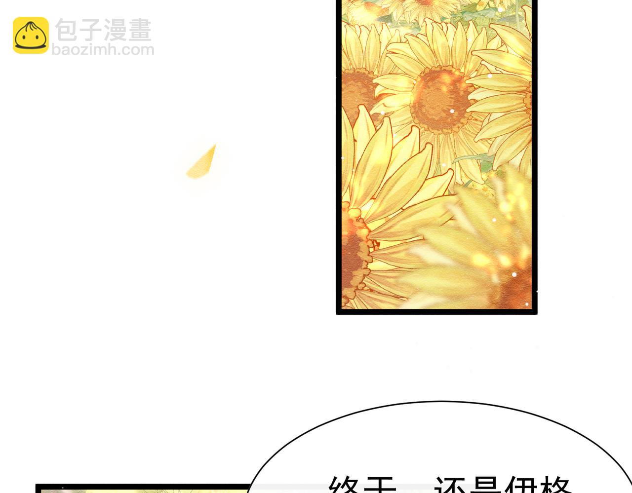 21 有什么了不起(1/3)-第22话