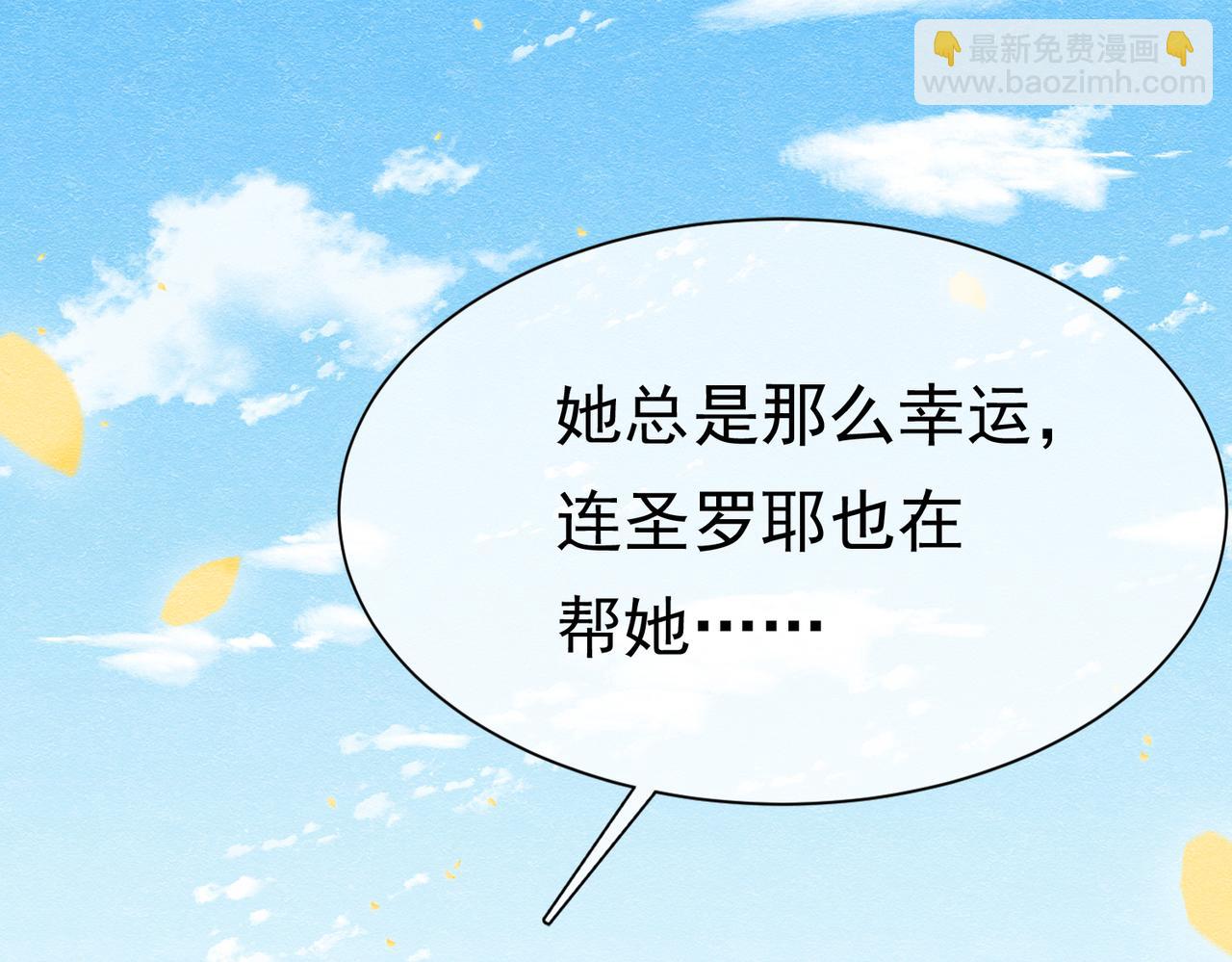 21 有什么了不起(1/3)-第22话