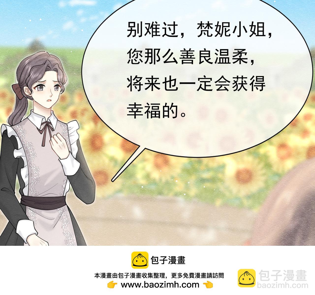 21 有什么了不起(1/3)-第22话