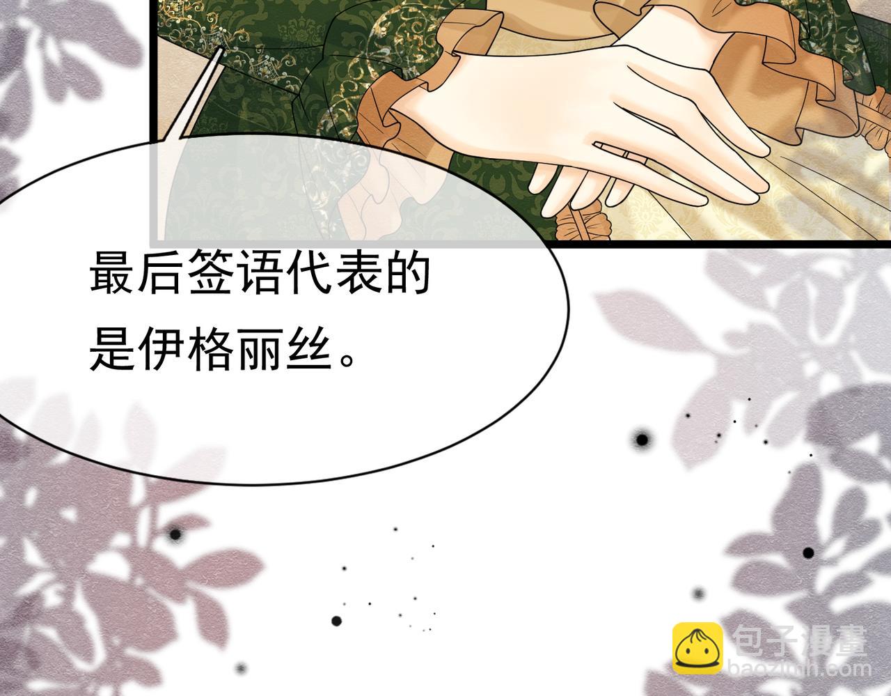 21 有什么了不起(1/3)-第22话