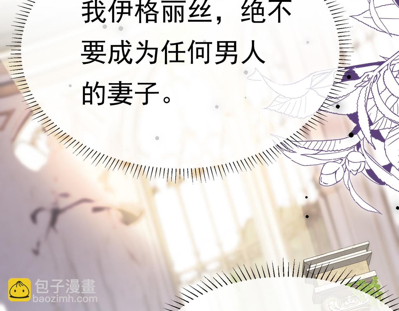 23 &ldquo;来得不是时候&rdquo;(1/4)-第24话