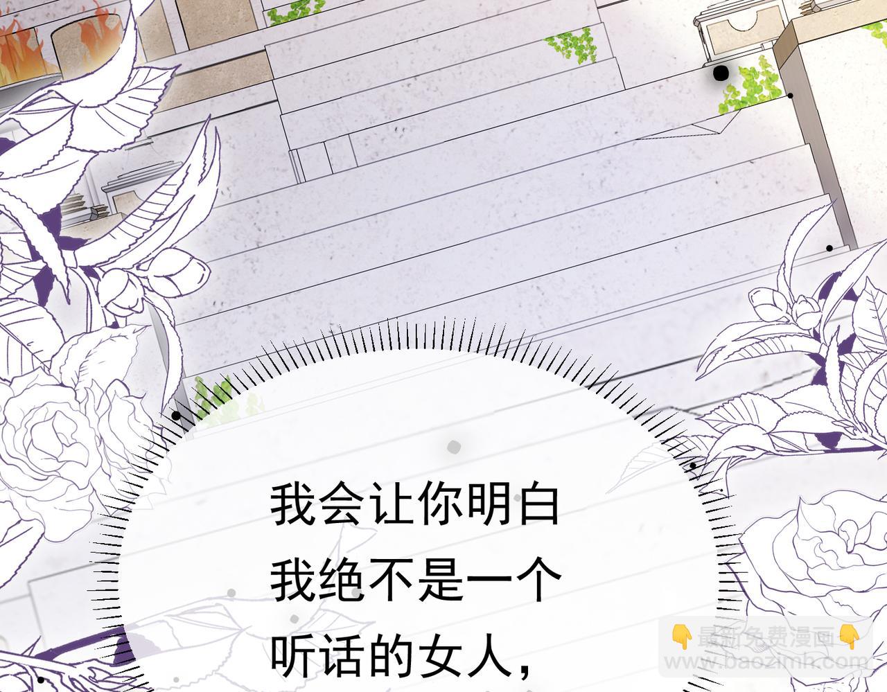 23 &ldquo;来得不是时候&rdquo;(1/4)-第24话