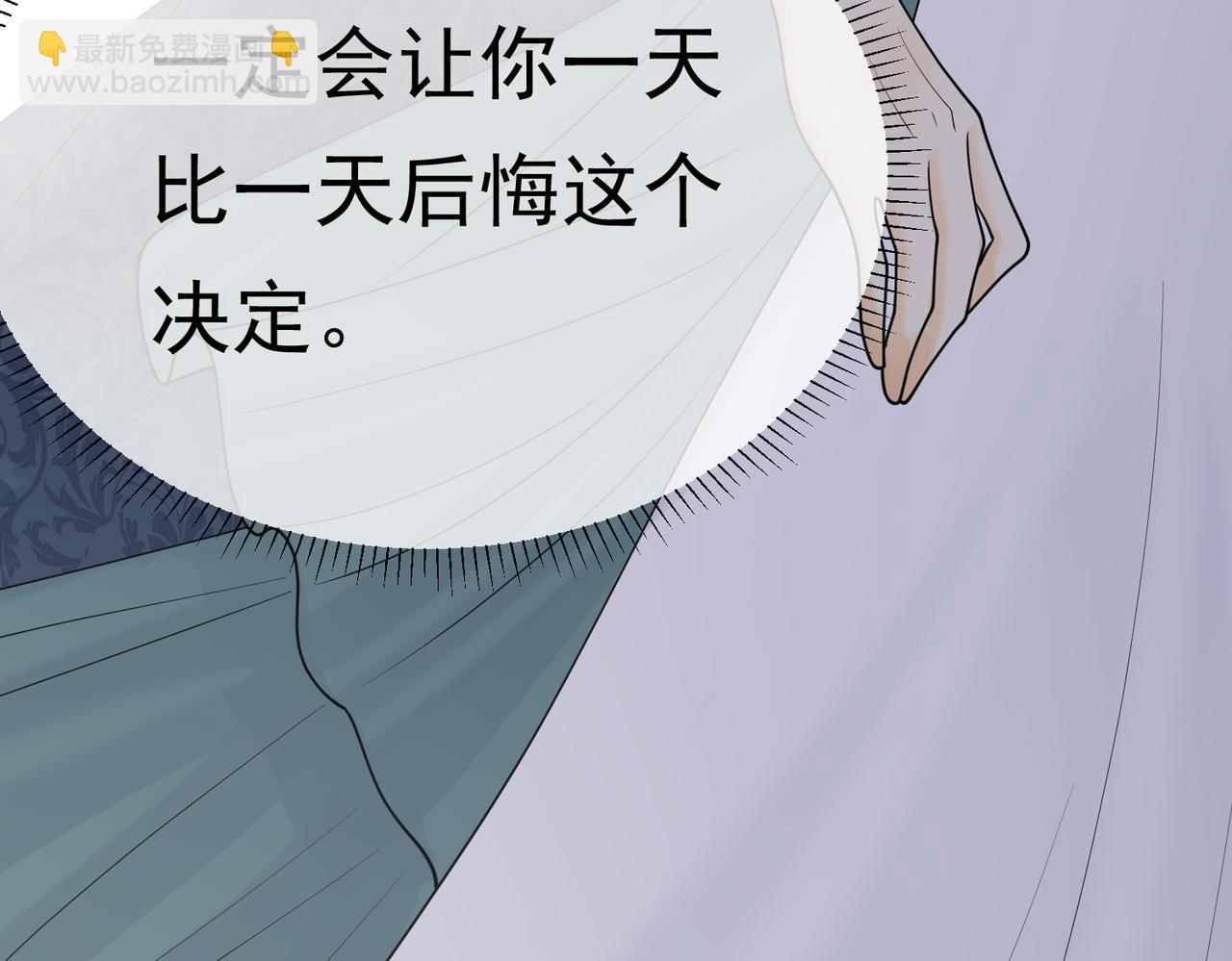 23 &ldquo;来得不是时候&rdquo;(1/4)-第24话