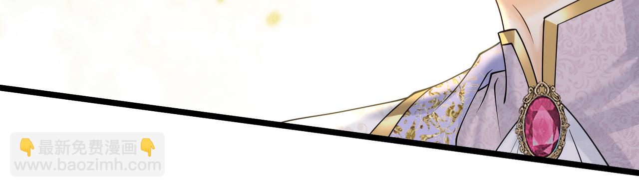 25 各怀心思(1/3)-第26话