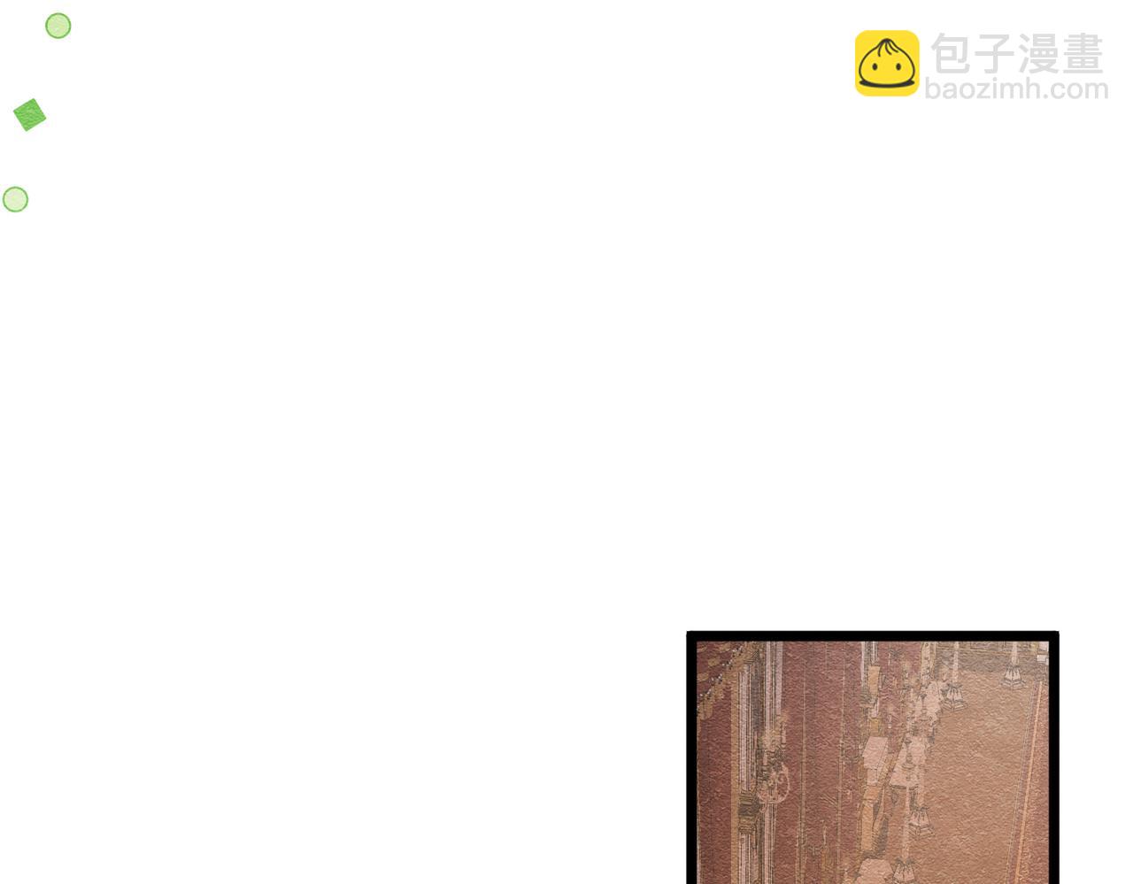 25 各怀心思(1/3)-第26话